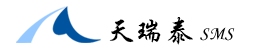 短信平台