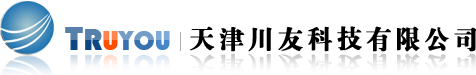 天津川友科技有限公司