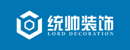 徐汇装饰设计
