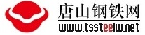 唐山钢铁网
