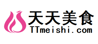 天天美食网(www.TTMeiShi.com)