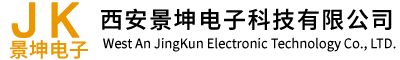 西安景坤电子科技有限公司移动版