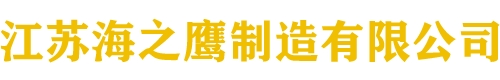 纺织下肖