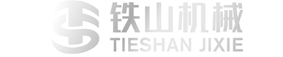 台州铁山数控机床有限公司