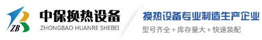铝制板翅式风冷器