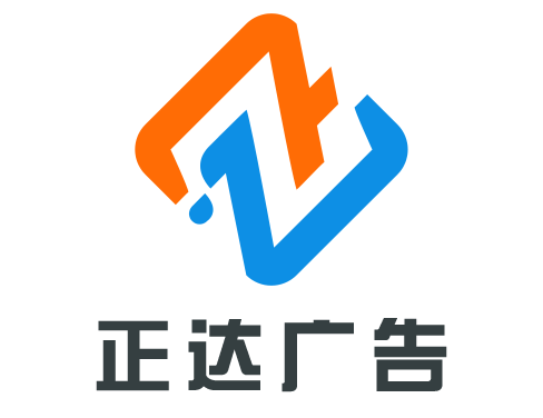台州发光字源头