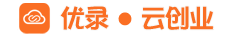 优录●云创业