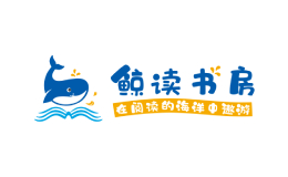 鲸读书房