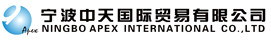 宁波中天国际贸易有限公司