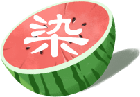 个人的学习记录