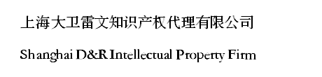 发明专利