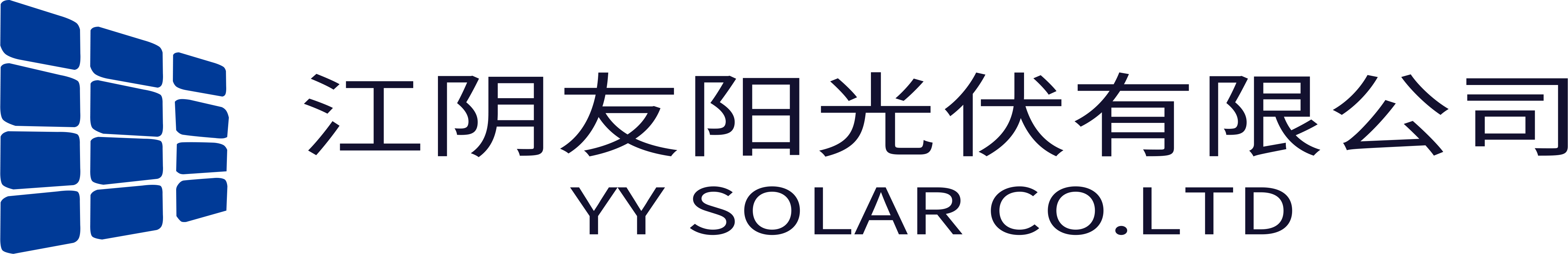 江阴友阳光伏有限公司