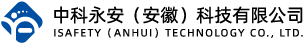 中科永安