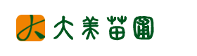 绿化苗木批发
