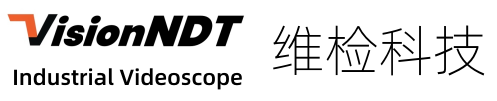 维检工业内窥镜