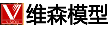 哈尔滨模型公司