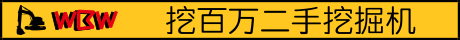 上海挖百万