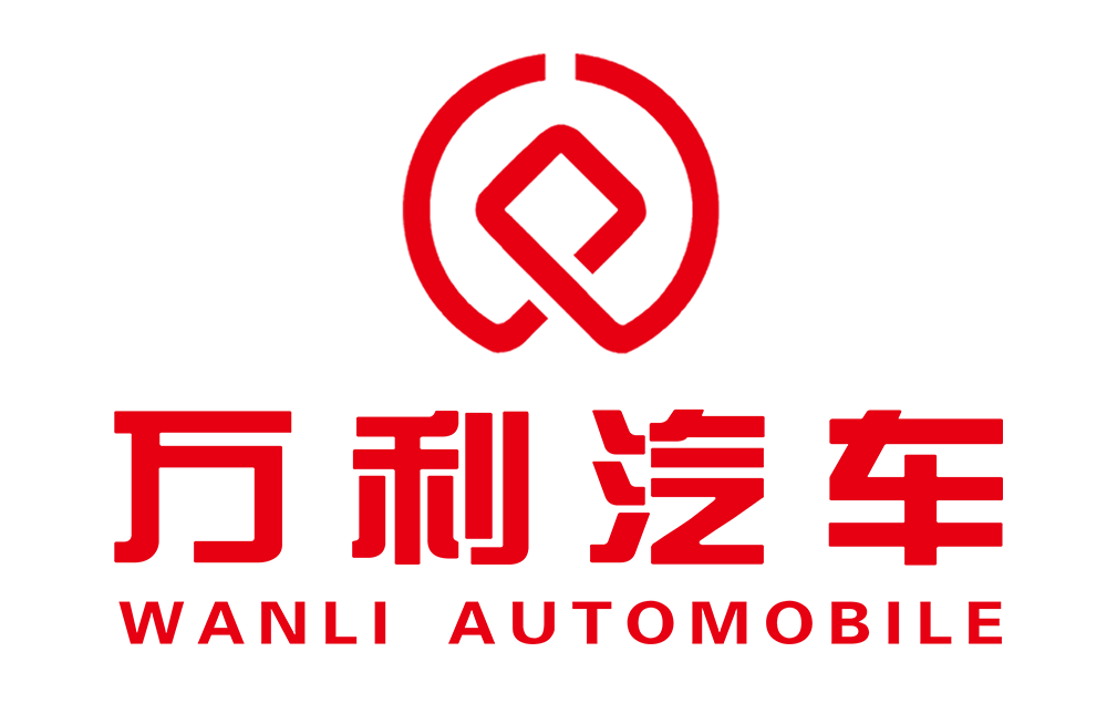 河北万利特种车制造有限公司