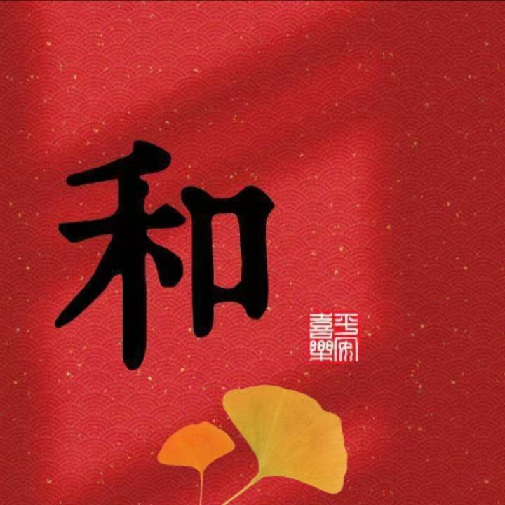 网创资源大全