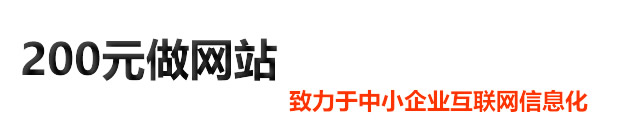 惠州网站优化
