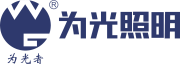 LED洗墙灯,窗台灯,LED地埋灯,水底灯,LED步道灯首选为光照明！