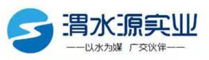 陕西渭水源实业有限公司官网