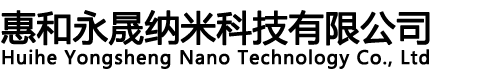 纳米硅溶胶