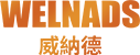 威纳德官网