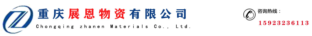 重庆彩钢瓦