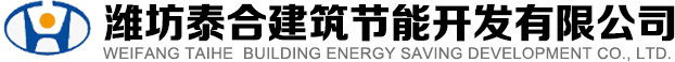潍坊泰合机械有限公司,砂浆设备,腻子粉成套设备,砂浆包装机,输送装车机,除尘设备