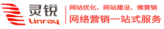 武汉网站优化推广