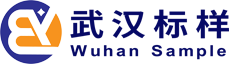 武汉标样冶金技术有限公司