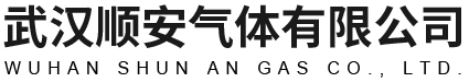 武汉氧气批发/氩气/氮气