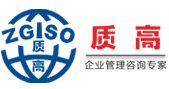 武汉iso质量认证