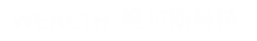 维尔斯科技