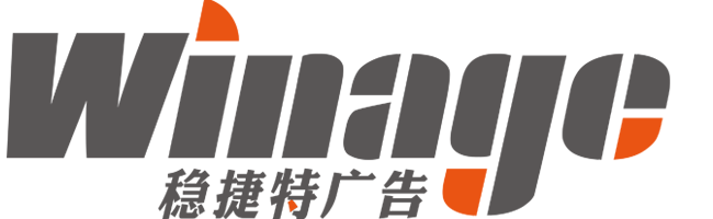 北京会议背景板