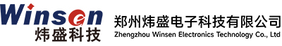 郑州炜盛电子科技有限公司