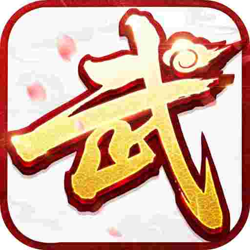 《武林外传十年之约》手游官方网站