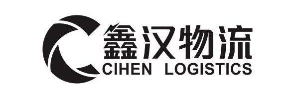 广州物流公司