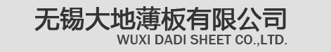 大地薄板为您提供优质方管/圆管/镀锌