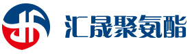 聚氨酯(PU)制品
