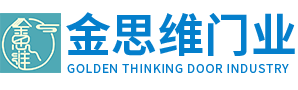 金思维门业