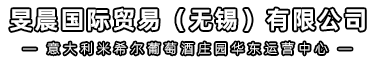 旻晨国际贸易（无锡）有限公司,SJR导轨
