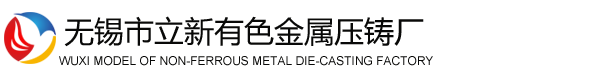 无锡铝合金重力压铸