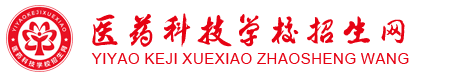 四川卫校网