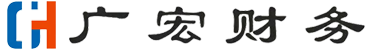 乐清会计代理