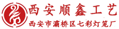 西安市灞桥区七彩灯笼厂