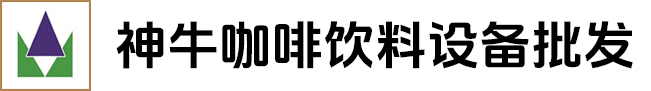 西安神牛商贸有限公司