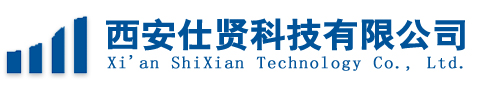西安仕贤科技有限公司