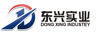咸阳东兴橡胶有限公司